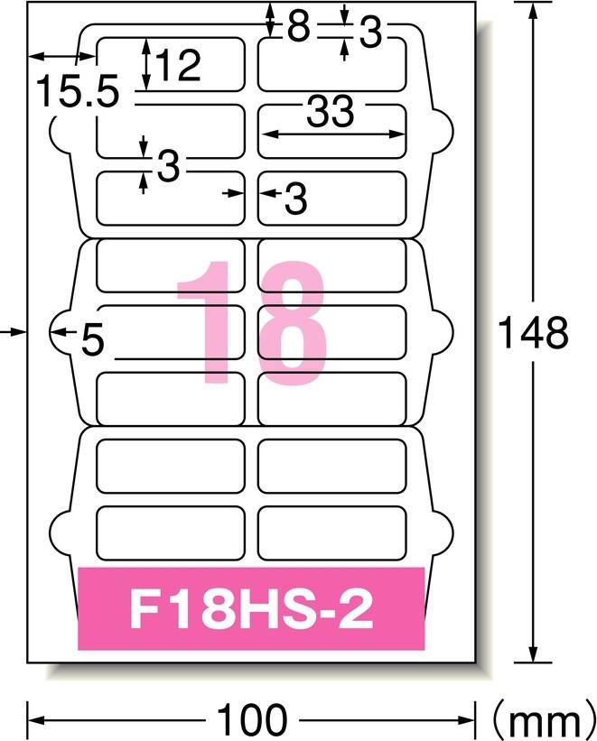 はしの エーワン（A-one）ラベルシール 手書きもプリントもできるラベル