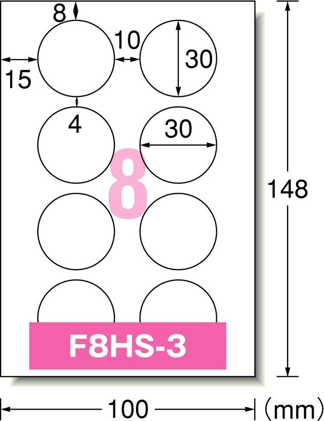 エーワン 26107 手書きもプリントもできるラベル はがきサイズ 8面