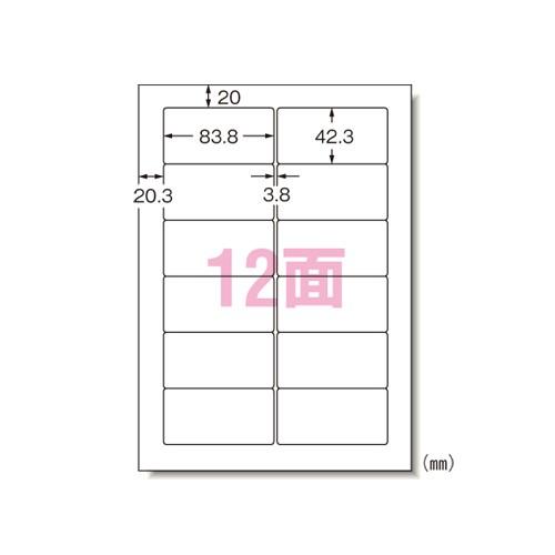 引退品 エーワン 28175 パソコンプリンタ＆ワープロラベルシール A4 12