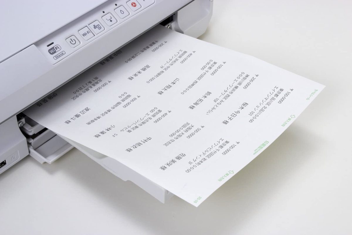 エーワン 28179 パソコンプリンタ＆ワープロラベルシール A4 12