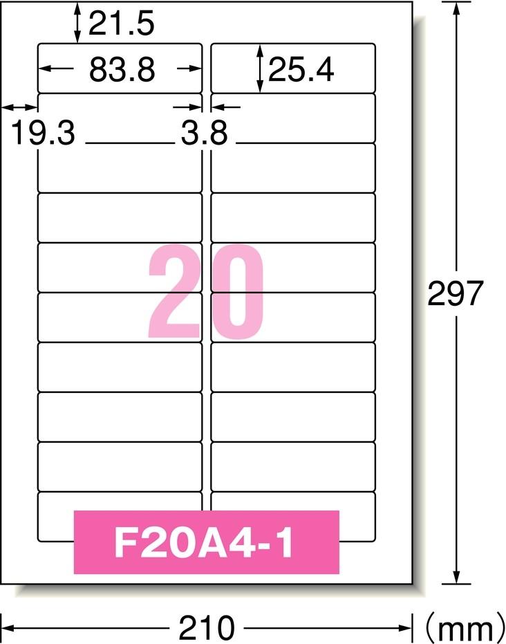 A-one エーワン 28461 ラベルシール［プリンタ兼用］ Ａ４ ２０面 四辺