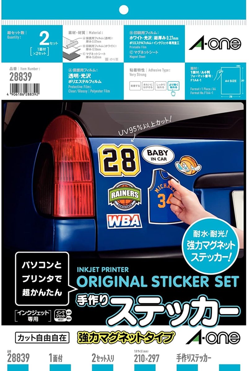 ヨウ⭐ エーワン 28839 手作りステッカー 強力マグネット 印刷用