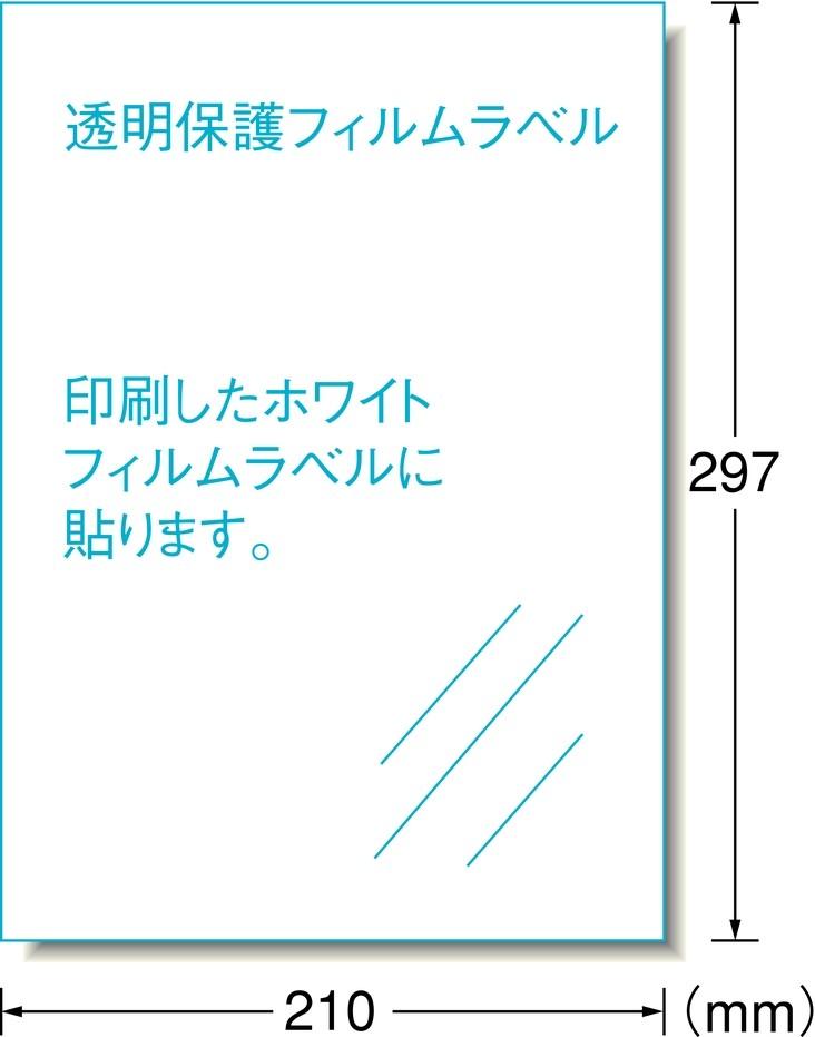 貼ってはがせる光沢フィルム A5サイズ L判サイズ - 通販 - gofukuyasan.com