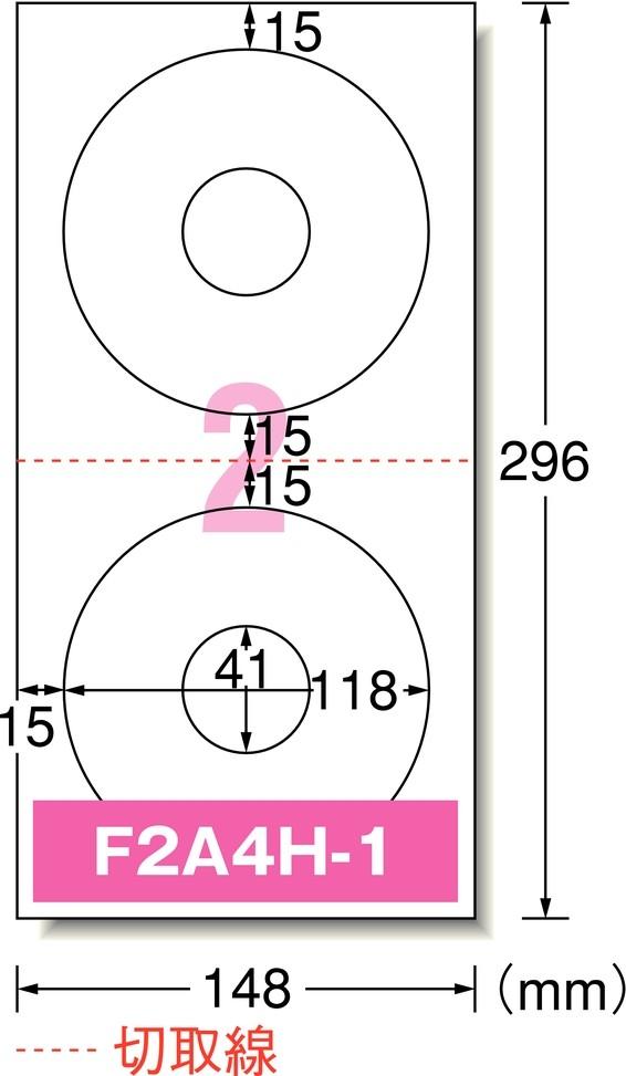 エーワン 29141 ＣＤ／ＤＶＤラベルシール 強粘着 148×296mm 2面 内径