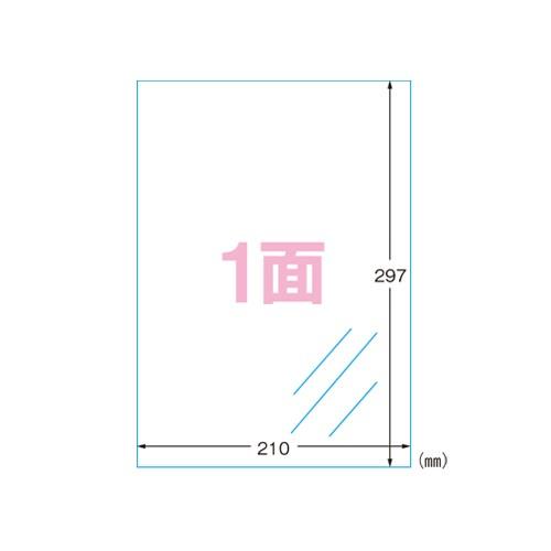 エーワン 29289 ラベルシール 綺麗にはがせる 光沢フィルム透明 A4 1