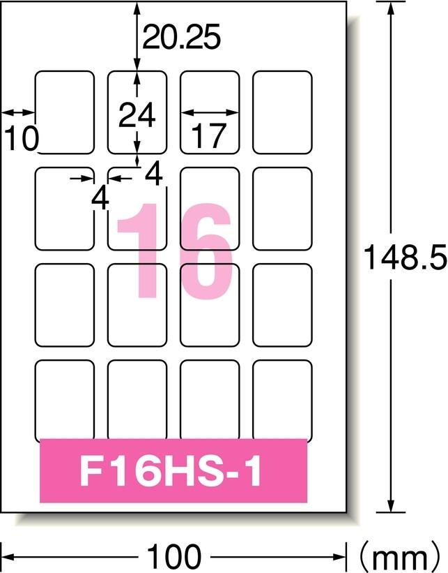 エーワン 29331 はがきサイズのプリンタラベル 写真シール 16面 フォト