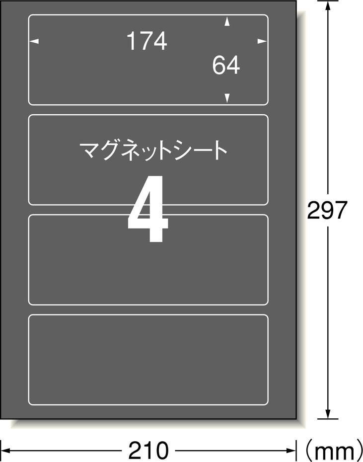 エーワン 29492 両面マグネットセット ツヤ消しフィルム 両面