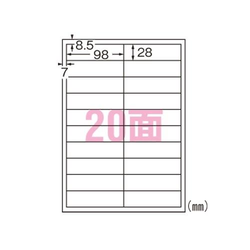 エーワン 31067 屋外でも使えるサインラベルシール A4 20面 ツヤ