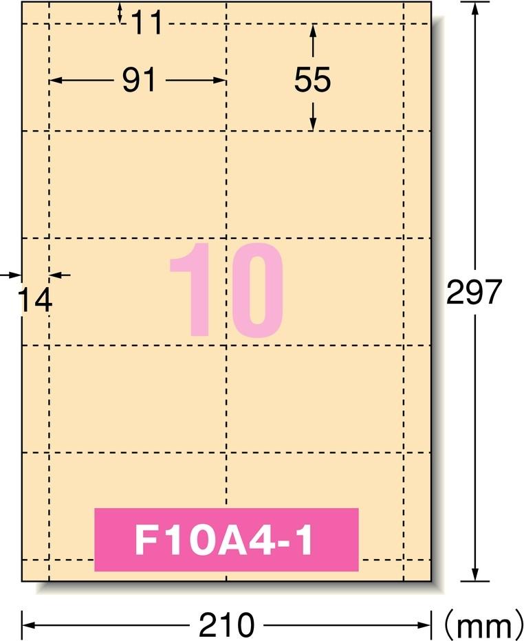 エーワン 51075 マルチカード カラー オレンジ A4 10面 名刺サイズ3