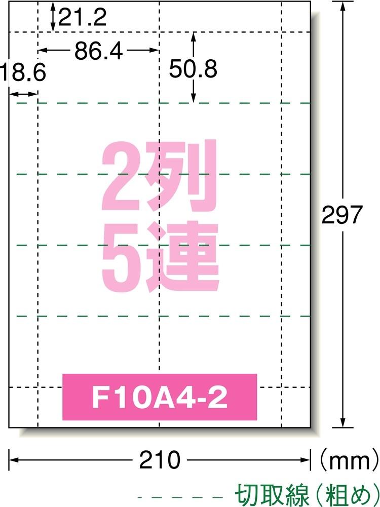 エーワン 51468 パソコンで手作りチケット A4 2列5連 連続20シート – なんでもネット