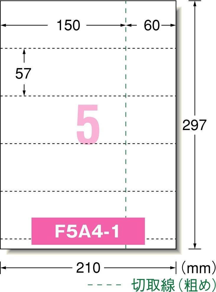 エーワン 手作りチケット5面半券付ブルー 51473 1セット(20