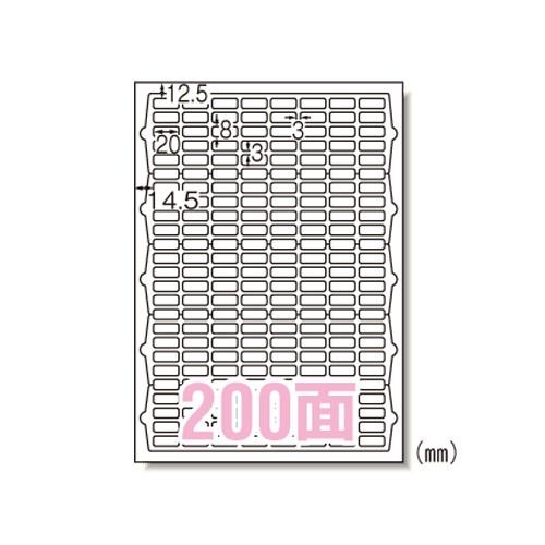 エーワン スーパーエコノミーシリーズプリンタ用ラベル A4 44面 48.3×25.4mm 四辺余白付 L44AM500N 1箱(500シート) エーワン スーパーエコノミーシリーズプリンタ用ラベル A4 14面 86.4