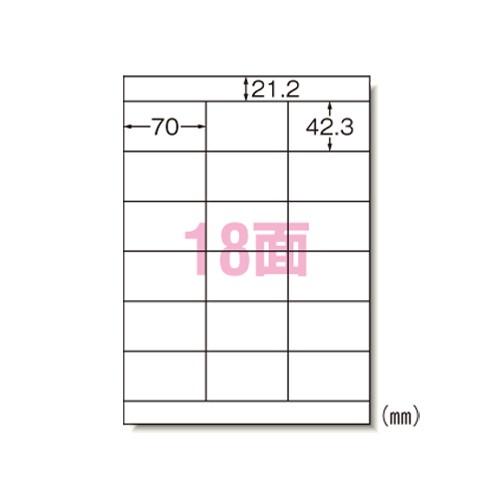 エーワン 72318 ラベルシール A4 18面 22シート – なんでもネット