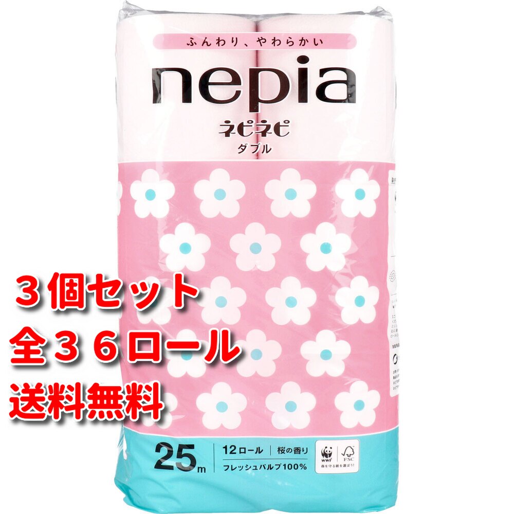 ネピア トイレットペーパー ダブル 桜の香り ネピネピ 12ロール×3