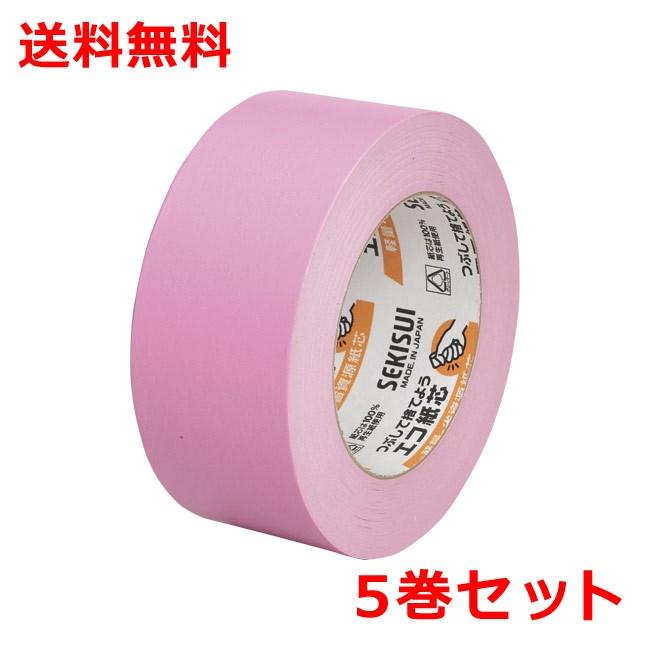 セキスイ カラークラフトテープ　５００ＷＣ　緑　５０巻 - 3