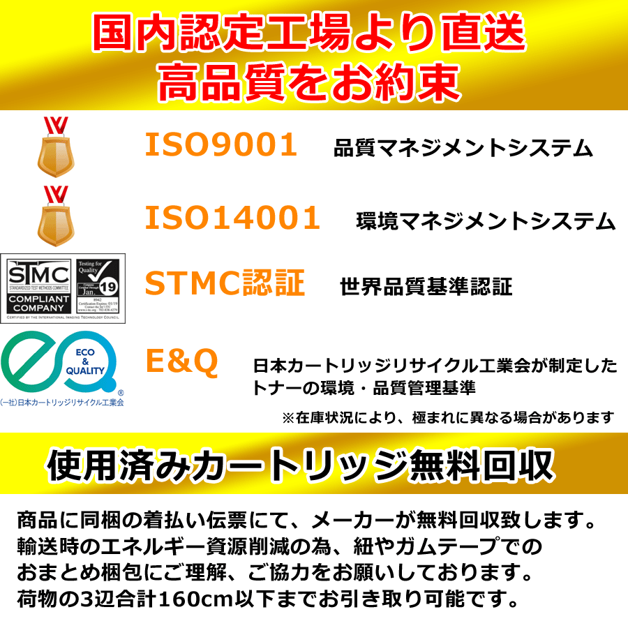 リサイクルトナー 富士ゼロックス CT201398 トナーカートリッジ ブラック Xerox 再生トナー