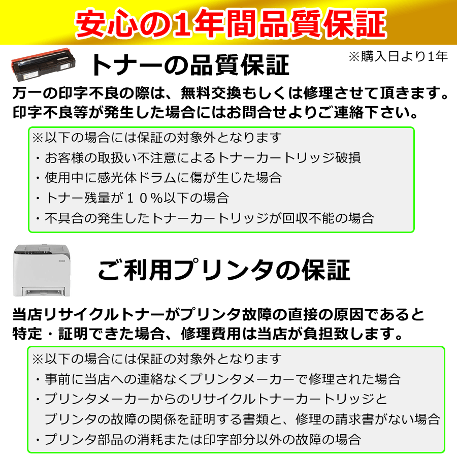 リサイクルトナー 富士ゼロックス CT201399 トナーカートリッジ シアン Xerox 再生トナー