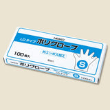 HEIKO LDタイプ ポリグローブ  外エンボス 100枚×5 Sサイズ 透明 食品衛生法適合品