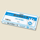 HEIKO LDタイプ ポリグローブ  外エンボス 100枚×5 Mサイズ 透明 食品衛生法適合品