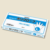 HEIKO LDタイプ ポリグローブ  外エンボス 100枚×5 Lサイズ 透明 食品衛生法適合品