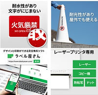 エーワン 屋外でも使えるサインラベルシール 34031-1面/34070-12面/34071-20面/34072-36面/34073-65面/34074-95面 7シート A4 再生PET40％
