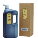 墨運堂 玄宗 ２Ｌ 中墨液 作品用墨汁 書道用液体墨