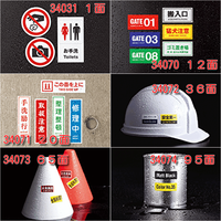 エーワン 屋外でも使えるサインラベルシール 34031-1面/34070-12面/34071-20面/34072-36面/34073-65面/34074-95面 7シート A4 再生PET40％
