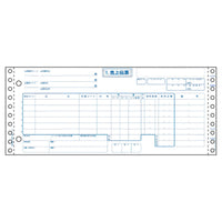 ヒサゴ BP1710 菓子統一伝票 1000枚
