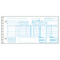 ヒサゴ BP1720 チェーンストア統一伝票 手書き用No.なし 5P 1000枚
