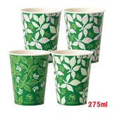 紙コップ250個使い捨てカップ絵柄アソートビー・リーブスカップサンナップ北欧おしゃれ紙コップ275ml(9オンス)