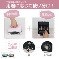 カール キャッシュボックス おしゃれ手提げ金庫 A6 コイントレー 簡易レジ