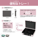 カール キャッシュボックス おしゃれ手提げ金庫 A6 コイントレー 簡易レジ
