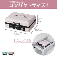カール キャッシュボックス おしゃれ手提げ金庫 A6 コイントレー 簡易レジ