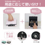 カール キャッシュボックス おしゃれ手提げ金庫 A6 コイントレー 簡易レジ