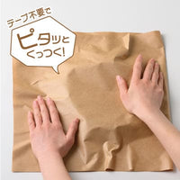 ヒサゴ テープのいらない梱包紙ロール 50m×360mm クラフト包装紙 自着紙 KPN001