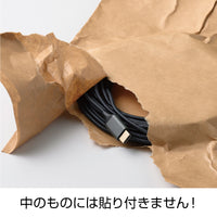 ヒサゴ テープのいらない梱包紙 A4/A3 100枚クラフト包装紙 自着紙 クリックポスト・定形外郵便対応 KPN002/KPN003