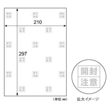 ヒサゴ テープのいらない梱包紙 A4 50枚 白厚紙 開封注意 包装紙 自着紙 KPN101
