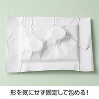 ヒサゴ テープのいらない梱包紙 50枚 白厚紙 包装紙 自着紙/A4 開封注意 KPN101/ A3 開封注意 折ミシン入 KPN102/ A3 無地 KPN103