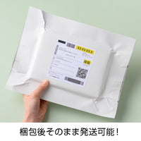 ヒサゴ テープのいらない梱包紙 50枚 白厚紙 包装紙 自着紙/A4 開封注意 KPN101/ A3 開封注意 折ミシン入 KPN102/ A3 無地 KPN103