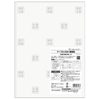ヒサゴ テープのいらない梱包紙 A4 50枚 白厚紙 開封注意 包装紙 自着紙 KPN101
