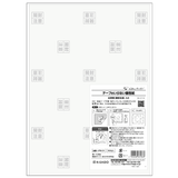 ヒサゴ テープのいらない梱包紙 A4 50枚 白厚紙 開封注意 包装紙 自着紙 KPN101
