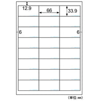ヒサゴ 抗菌紙ラベルOPK3008　24面 四辺余白