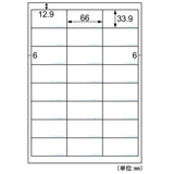 ヒサゴ 抗菌紙ラベルOPK3008　24面 四辺余白