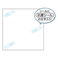 ヒサゴ 抗菌紙ラベル20シート
