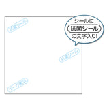 ヒサゴ 抗菌紙ラベル20シート