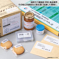 ヒサゴ 抗菌紙ラベル20シート