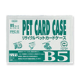 カードケース ハードタイプ A3.A4.A5.A6.A7.B4.B5.B6.B7.B8 ～50枚 ORIONS リサイクルペットカードケース カードホルダー