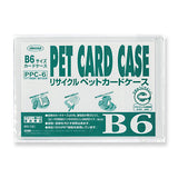 カードケース ハードタイプ A3.A4.A5.A6.A7.B4.B5.B6.B7.B8 ～50枚 ORIONS リサイクルペットカードケース カードホルダー