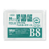 カードケース ハードタイプ B8 50枚 ORIONS リサイクルペットカードケース カードホルダー