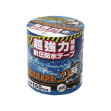 超強力接着耐圧防水テープ JIT TIGER TAPE ジット 幅5cm/10cm×長150cm タイガーテープ 水回り防水補修テープ
